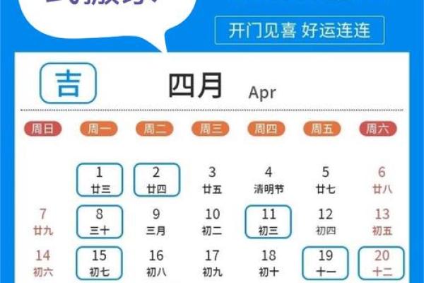 2024年二月乔迁吉日(2024年2月黄道吉日)