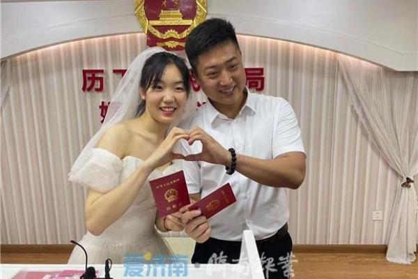 办结婚证吉日(结婚扯证吉日)