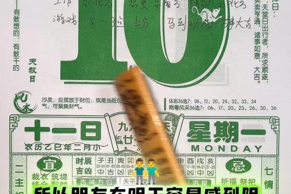 三月份吉日