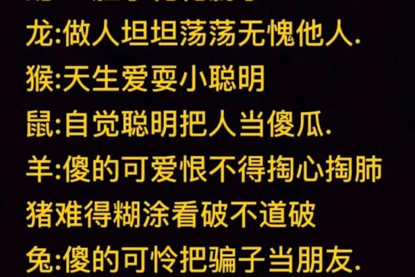 不撞南墙打一生肖(不撞南墙指的是什么生肖)