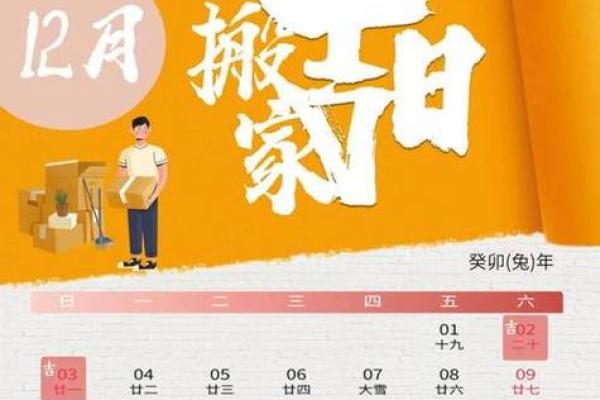 2025年属猪和属兔的结婚吉日(2025年属猪和属兔的结婚吉日是哪几天)