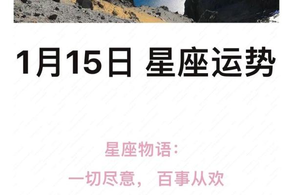 12星座每日运势第一星座网_十二星座每日运势2021第一星座