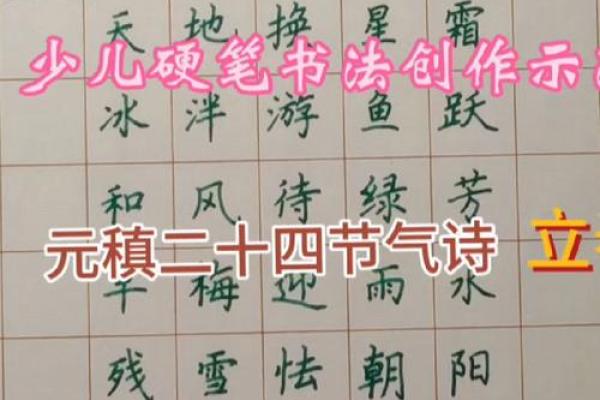 立春前18天不能动土怎么算