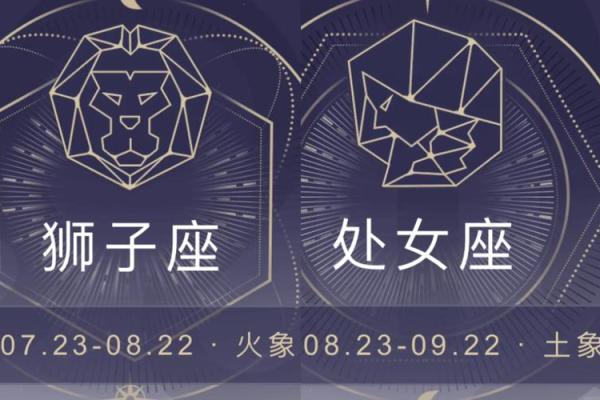 狮子座女生的性格_2025年八月狮子座女生性格解析2025年8月狮子女性格特质
