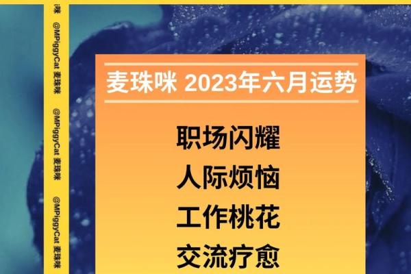 今日运势星座双鱼座 双鱼座今日运势xzw