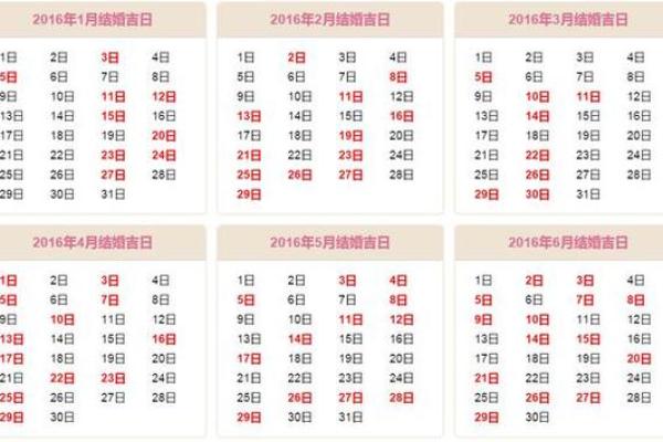 25年10月份黄道吉日