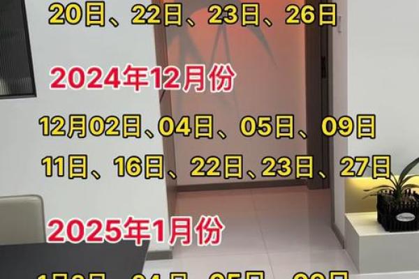 2025年属龙人搬家吉日(2025年属龙人搬家吉日时间) 2025年属龙人搬家吉日(2025年属龙人搬家吉日时间)