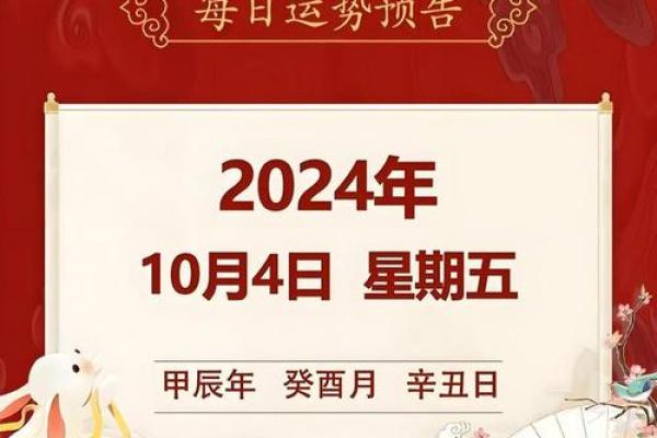 正月初二适合动土吗