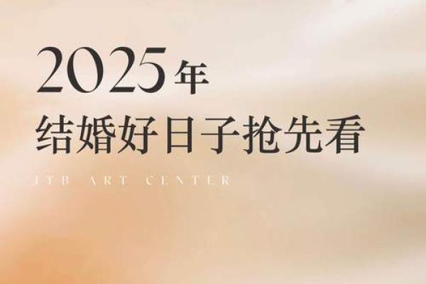 25年5月吉日