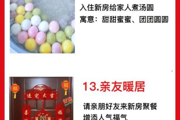 5月份搬家入宅吉日(5月份搬家入住的黄道吉日查询)