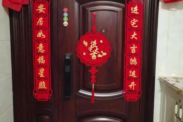 2022年14月份乔迁黄道吉日(2021年4月适宜乔迁)