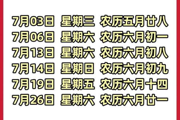2025年4月份乔迁新居吉日(2020年适合搬家乔迁最吉利好日子4月)