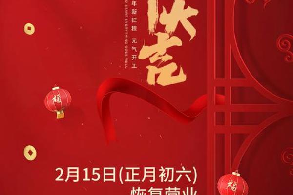 7月开业大吉的日子(7月开业大吉日子哪天最好)
