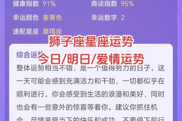 狮子座的尾巴什么性格_狮子尾巴星座
