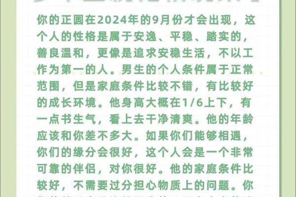 狮子座后面是什么星座 狮子座后面是什么星座揭秘星座顺序与性格特点
