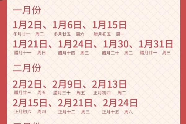 十二月份适合搬家的黄道吉日吉日