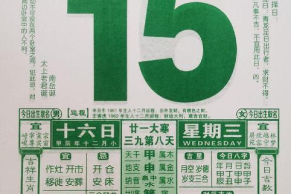 2025年的乔迁黄道吉日(2025年的乔迁黄道吉日有哪些) 2025年的乔迁黄道吉日(2025年的乔迁黄道吉日有哪些)