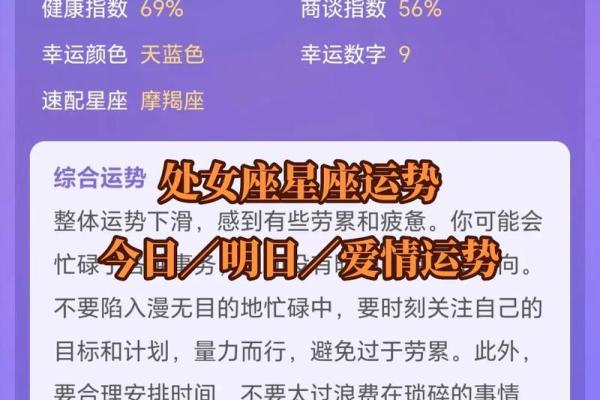 处女座佩戴什么能转运势 处女座转运必备佩戴这些饰品提升运势