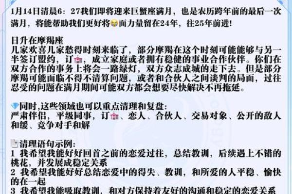狂月星座运势_12星座狂月最新周运