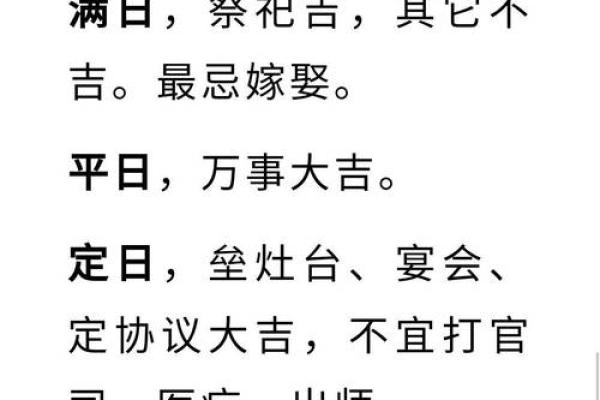 六月搬家吉日(农历六月搬家吉日)