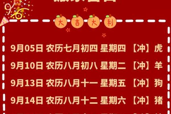 今天易搬家吗黄道吉日(今天宜搬家吗万年历)