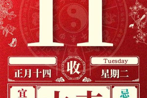 2025年2月最适合开业的日子