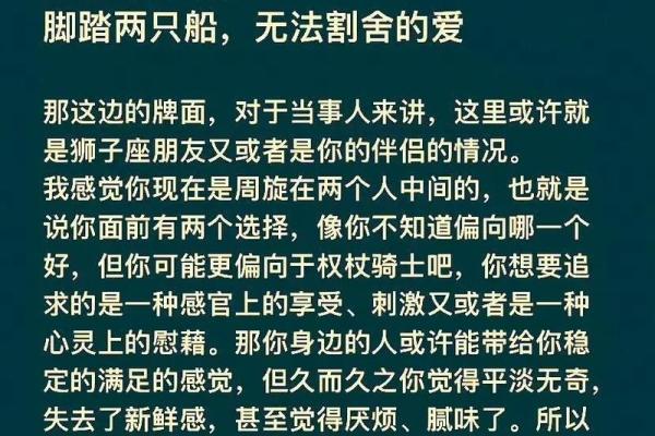 狮子座今日运势星座_狮子座这个月的运势怎么样