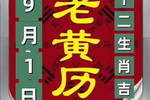 9月份哪天适合开业黄道吉日(9月份哪天适合开业黄道吉日呢)