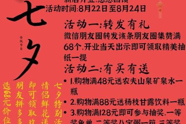 7月份哪天适合开业黄道吉日(7月份哪一天适合开业)