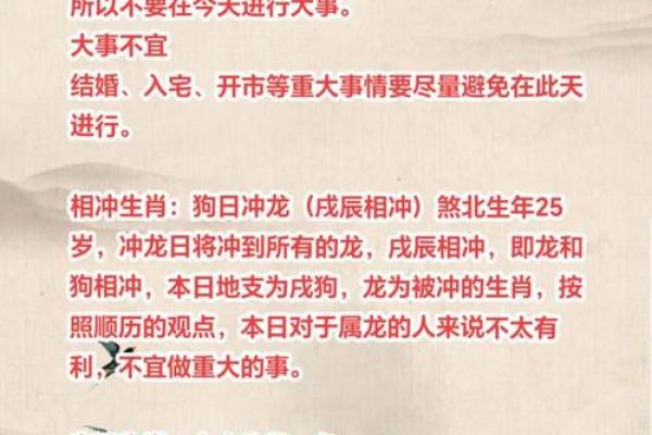 7月份哪天适合开业黄道吉日(7月份哪一天适合开业)
