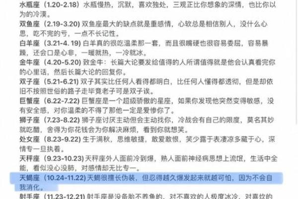 陶白白本周星座运势815_陶白白本周星座运势金牛座
