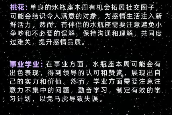 陶白白本周星座运势815_陶白白本周星座运势金牛座