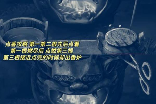 五行动土煞