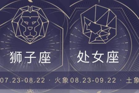 狮子座女生的性格_2025年八月狮子座女生性格解析2025年8月狮子女性格特质
