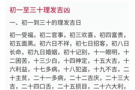 2023年黄道吉日开业大吉(2021年开业黄道吉日3月吉时)