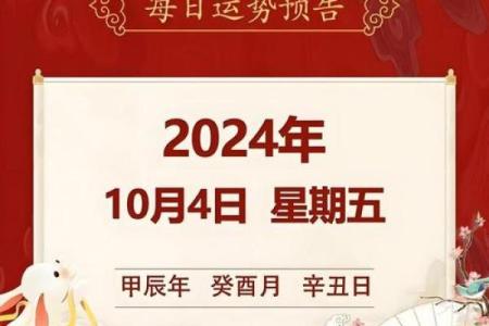 正月初二适合动土吗