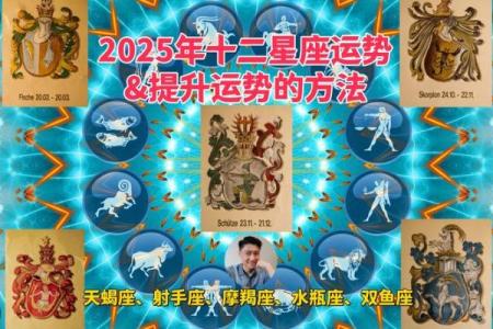 2025年3月26日摩羯座今日运势超准的
