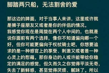 狮子座今日运势星座_狮子座这个月的运势怎么样