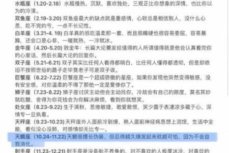 陶白白本周星座运势815_陶白白本周星座运势金牛座