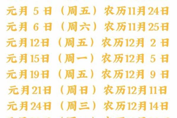 二月份适合搬家的吉日