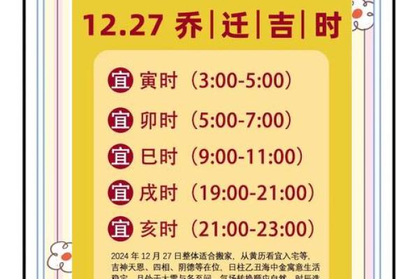 明天日子适合搬家吗(明天日子适合搬家吗请问)