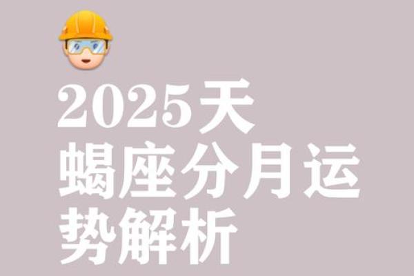 处女座明日运势星座屋事业财运双丰收把握良机迎惊喜