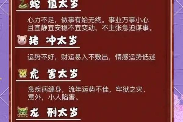 属蛇2025年结婚最好_2025年属蛇结婚吉月指南良辰佳期缔造美满姻缘