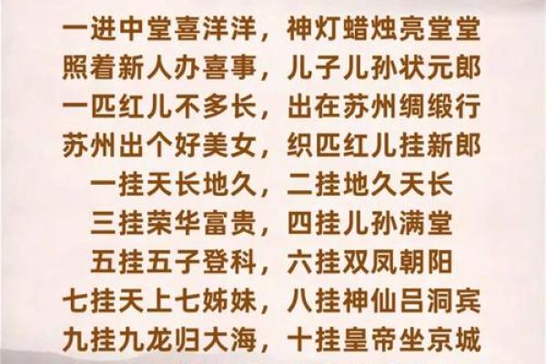 4月结婚吉日