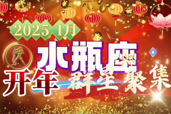 2025年3月26日水瓶座今日运势luka大叔