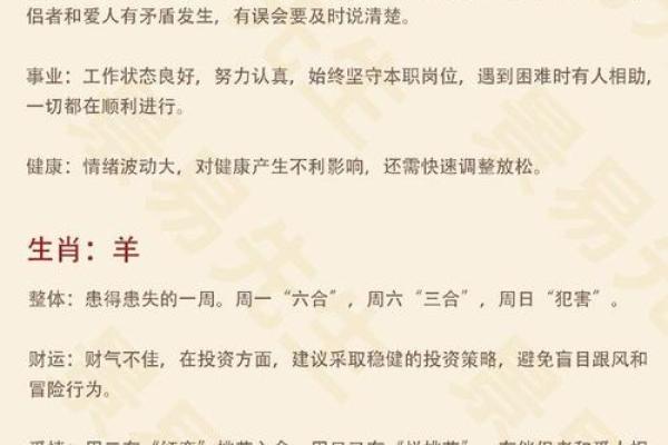 灵蛇鼠洞一湖天是什么生肖(灵蛇鼠洞猜一数字)
