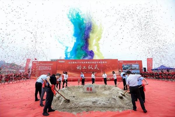 潮汕动土仪式