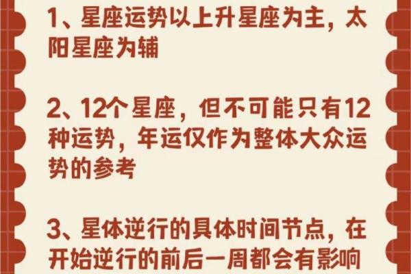金牛座这一周的运势 金牛座一周运势解析