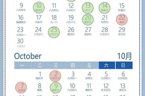 2025年3月搬家吉日查询表(2025年3月搬家吉日查询表格)