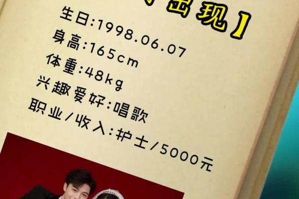 测算结婚吉日